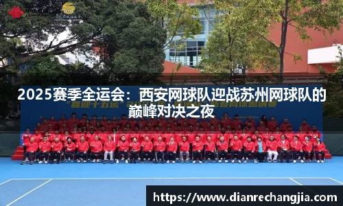 九游电竞官方网站