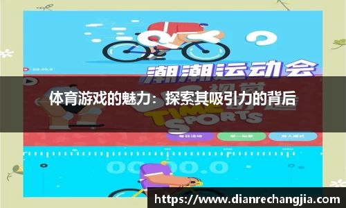 九游电竞