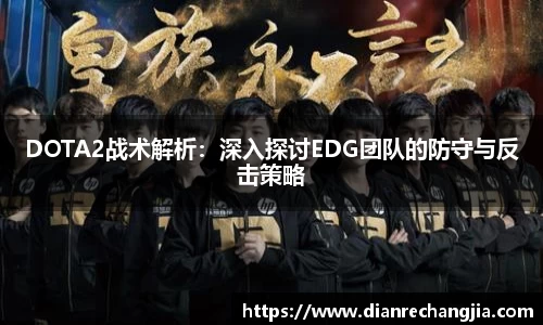 zoty中欧官网